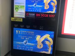 -东街口(地铁站)