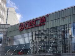 -万达广场(无锡滨湖店)