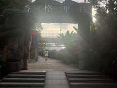 -横店影视城梦幻谷园区