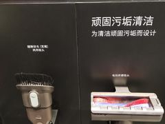 -Dyson戴森直营店(世纪汇店)