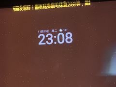 -富足轩·健康派(东港店)