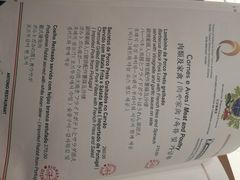 -安东尼奥餐厅