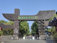 -溱湖国家湿地公园