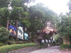 景点-东部华侨城