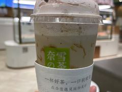 -奈雪的茶(国金中心店)