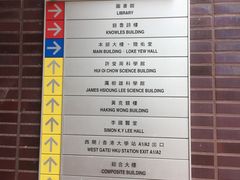-香港大学