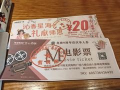 -吕氏疙瘩汤·新鲁菜(新贵和店)