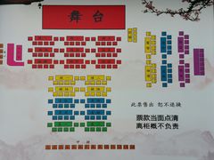 -德云社(三里屯店)