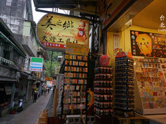 -平溪村