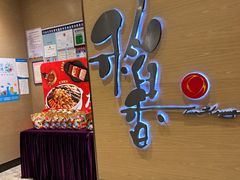 -稻香(天河领展店)