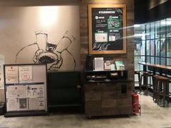 -星巴克(北京三里屯SOHO一店)