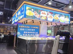 -渔娘渔家丹东海鲜(东直门店)
