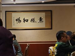 -大荣华酒楼(元朗老店)