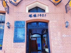 -良友书坊(安徽路店)