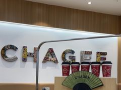 -霸王茶姬(安宁吾悦广场店)