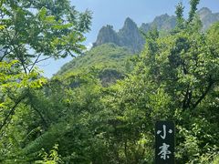 -云台山风景名胜区