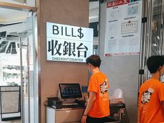 -肥韬茶餐厅(海上世界店)