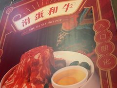 -蜀大侠火锅(寰球文化地标·总府店)