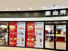 -万达广场(济南魏家庄店)