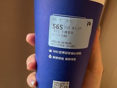 -瑞幸咖啡(云密城J栋店)