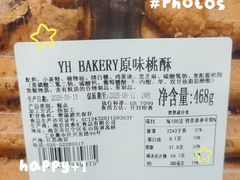 -砂之船奥特莱斯(合肥店)