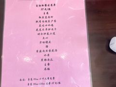 -东平国家森林公园