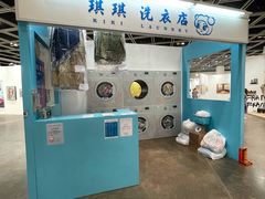 -香港会议展览中心演讲厅