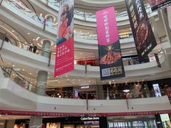 -凯德广场(金牛店)
