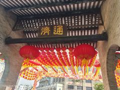 -岭南站NOVA