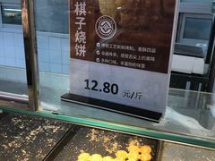 -物美大卖场(玉蜓桥店)