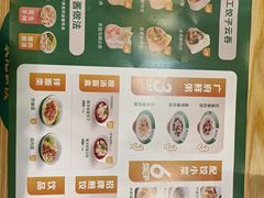 -袁记云饺(南门口店)
