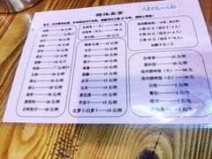 菜单-醋缘臭屁醋养生火锅