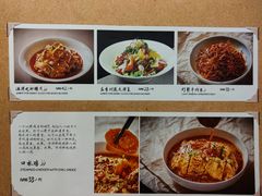 -向川南·水煮鱼·川菜(和平里店)