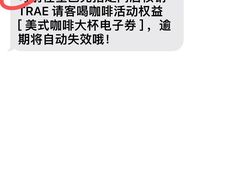 -星巴克(广州百信广场东区店)