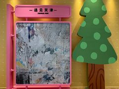 -天津万象城