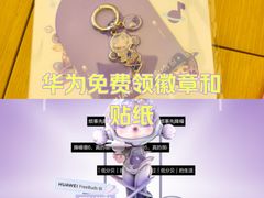 -华为智能生活馆(杭州大悦城)