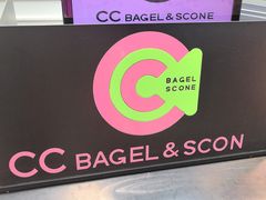 -CC BAGEL&SCONE 贝果与司康(南开大悦城店)