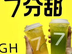 -7分甜(天津南开大悦城店)