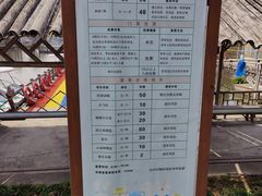 -苏州太湖西山岛开心农场