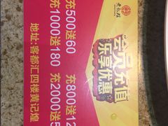 -黄记煌三汁焖锅(客都汇店)