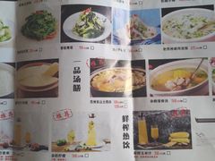 -姑苏家宴·苏帮菜博物馆联名餐厅(平江一店)
