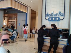 -dodonpa.墩墩伐 便当食堂(博华广场店)