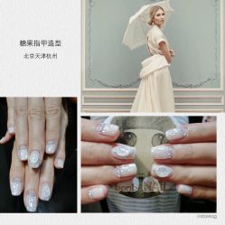 糖果指甲造型-光SPA科技美肤