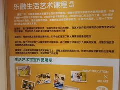 -乐融儿童之家早教托育(武昌校区)