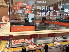 -争鲜回转寿司(太阳宫凯德PLUS店)