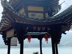 -严子陵钓台(富春江小三峡)