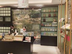 -茑屋书店(天目里店)