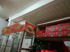 -胡荣泉