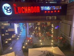 -Luchador摔跤手墨西哥餐厅(恒宇广场店)