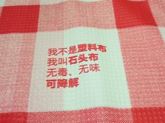 -小竹签烤肉纸包鱼小龙虾(唐韵路店)